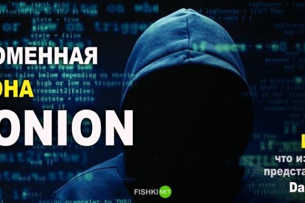 Как войти в даркнет ru2tor com